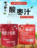 野生酸棗汁  可以加熱喝的酸棗汁 300ml*10袋 方便攜帶
